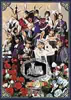 (未使用･未開封品)　2.5次元ダンスライブ ツキウタ。 ステージ 第5幕 Rabbits Kingdom 限定版 bt0tq1u 2.5次元ダンスライブ「ツキウタ。」ステージ 第5幕『Rabbits